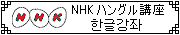 NHKƥ ƥӤǥϥ󥰥ֺ